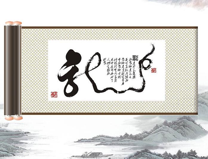 中国水墨山水画背景的动态卷轴PPT动画,PPT模板,素材免费下载插图