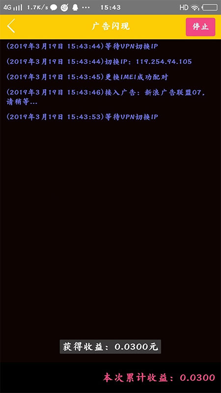 基于ThinkPHP框架开发的金多多广告机三级分销赚钱系统+APP源码