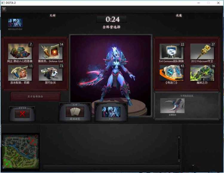 端游[DOTA2]刀塔2竞技网游一键端+作弊命令+启动说明