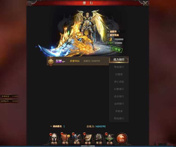 H5手游[魔域来了]9.18修复版一键启动服务端+在线GM后台+外网修改+空数据库