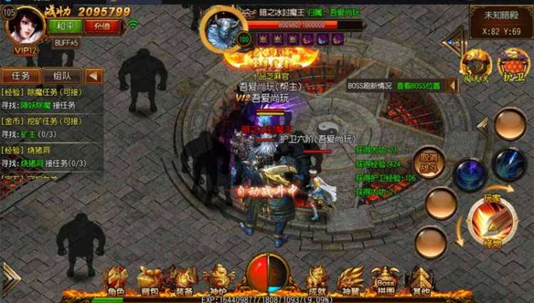 传奇手游[天域传奇]商业版3职业传奇一键启动服务端+GM后台+外网IP修改+IOS替换文件
