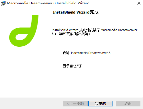 Adobe Dreamweaver