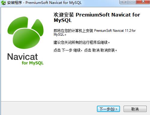 NavicatforMySQL