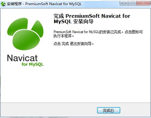 NavicatforMySQL