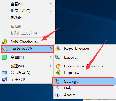 TortoiseSVN(64Bit)