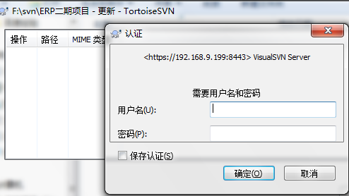 TortoiseSVN(64Bit)