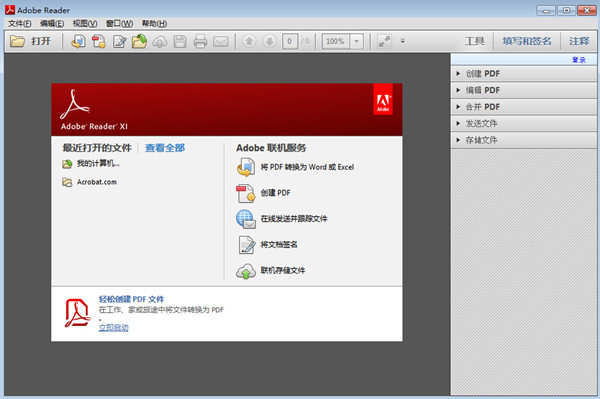 Adobe Reader