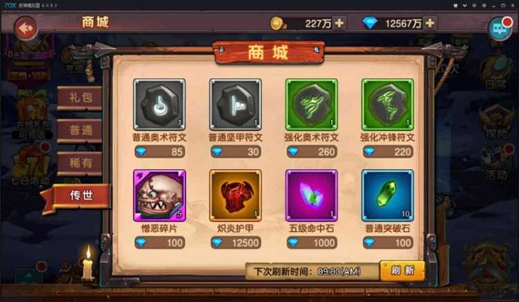 手游[刀塔英雄2]一键启动服务端+在线管理后台+外网IP修改+启动教程