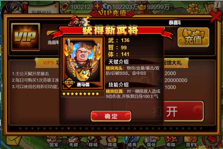 手游暴走无双一键服务端+可网页游戏可客户端游戏+双客户端+架设修改外网教程