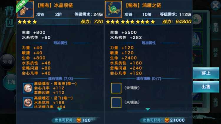 手游剑侠情缘手工架设服务端+网站GM后台+安卓客户端+架设流程说明