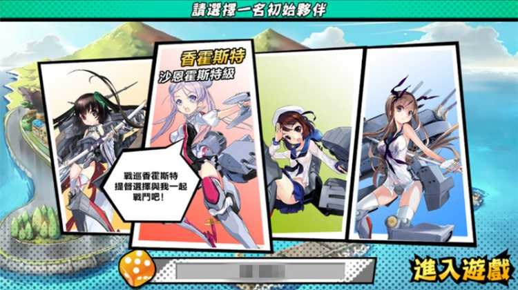 手游钢铁少女虚拟机镜像一键服务端+安卓客户端+启动教程+数据修改等