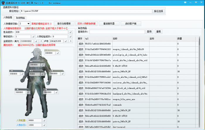 éç¦»å¡ç§å¤«12.2.5485çæ¬GMå·¥å· 1.1çæ¬[æ´æ°]