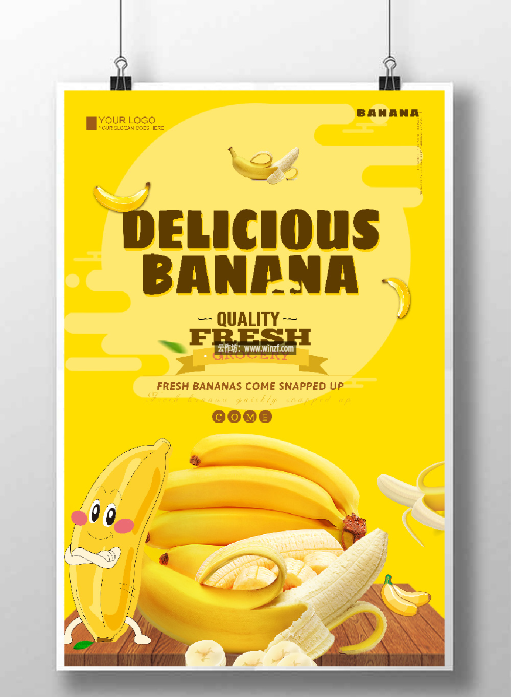 黄色卡通香蕉水果食品海报