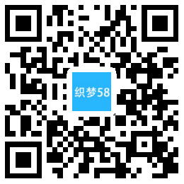 织梦响应式齿轮设备类网站织梦模板自适应手机端插图