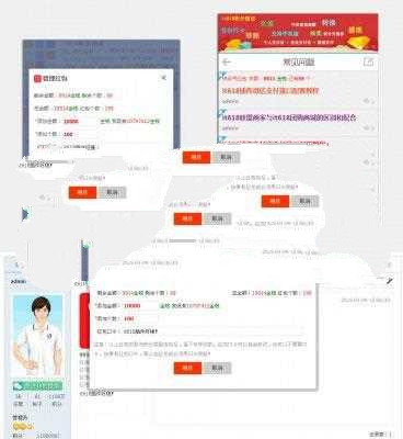 Discuz x3.3商业插件 it618帖子口令红包v1.6_源码下载插图(1)