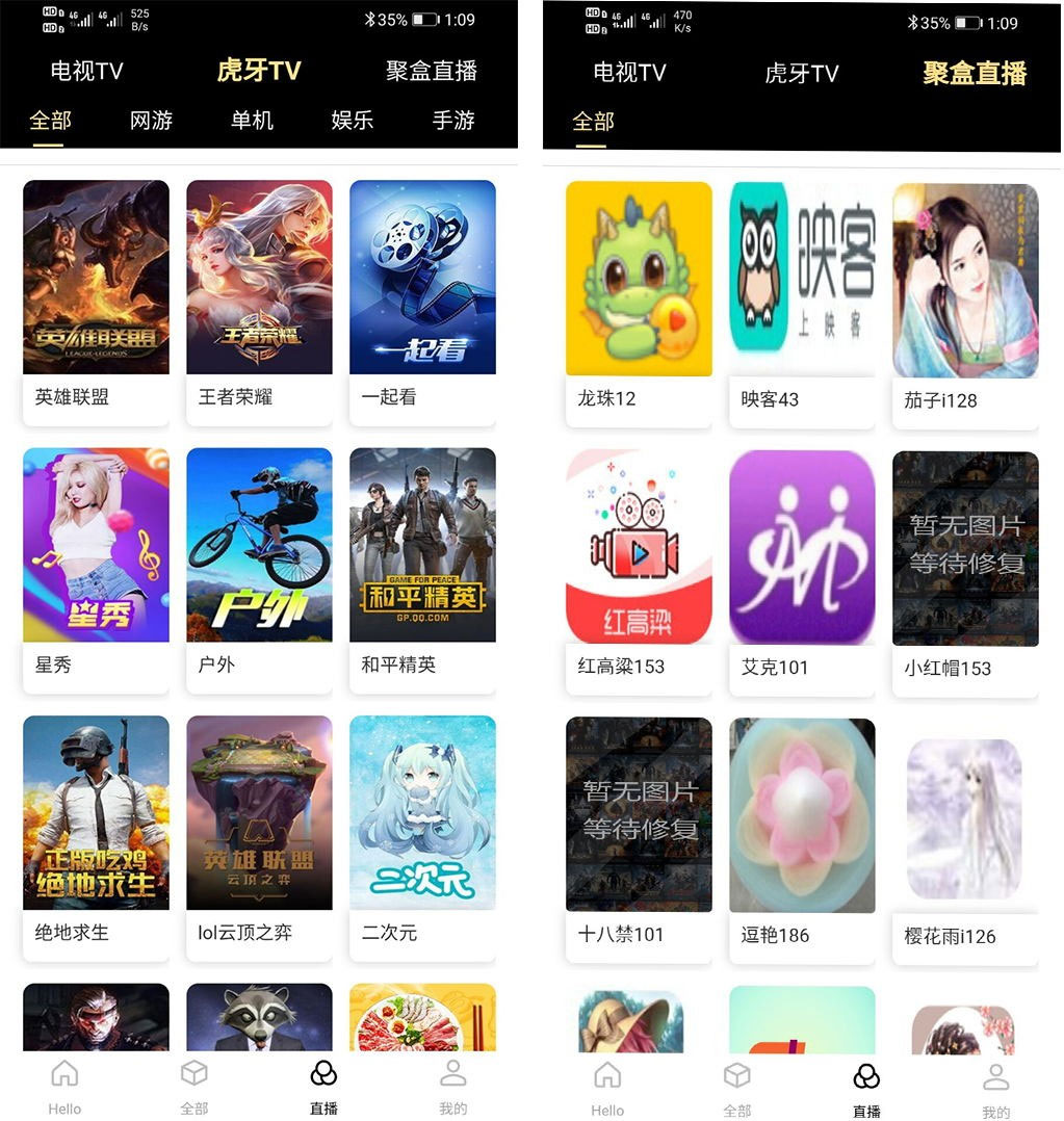 苹果CMS改造聚合影视直播在线小说音乐短视频源码+pc+wap+app+微信插图