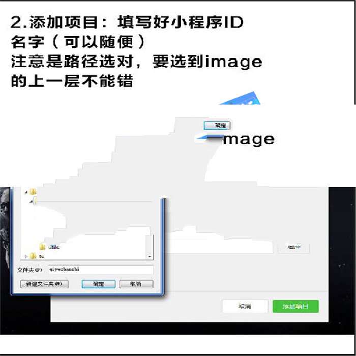 微信小程序零基础入门开发到实战开发全套视频教程+图片教程插图(3)