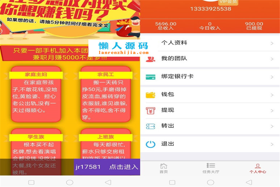 [网站源码]Thinkphp5霸屏天下V2.0.3全新ui全开源运营版插图(2)