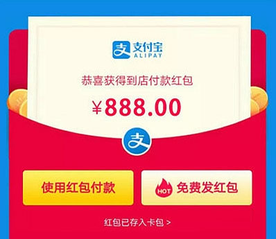[网站源码]最新自动复制支付宝红包口令源码下载插图