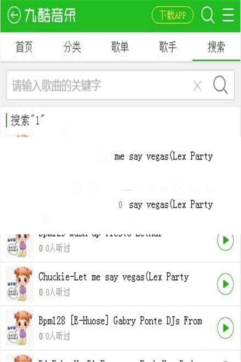 [商业源码]CSCMSV4.0仿九酷音乐手机模板 UTF8+GBK插图(1)