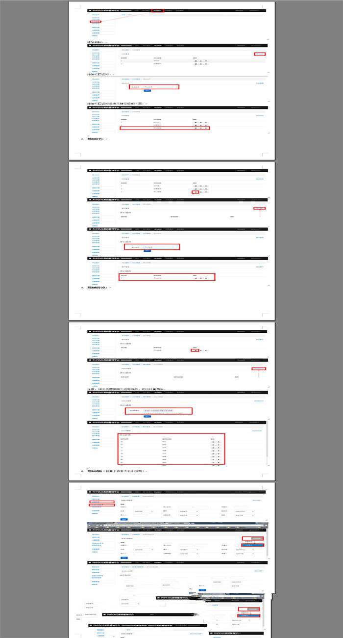 [商业源码]PHP在线模拟考试系统源码插图(4)