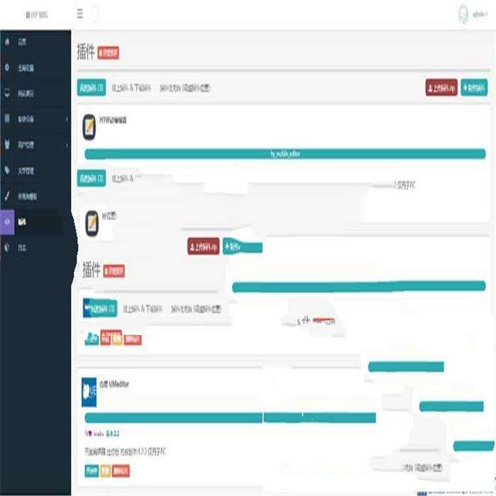 [商业源码]PHP校园表白墙网站源码插图(1)