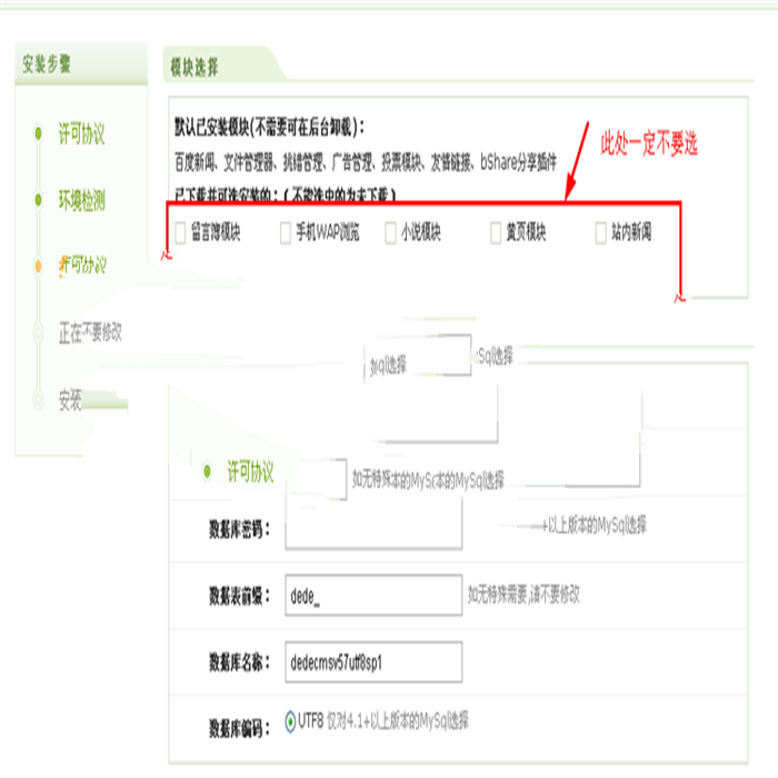 [企业源码]织梦dedecms响应式美妆护肤连锁企业网站模板GBK(自适应手机移动端)插图