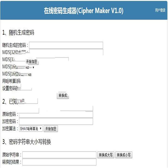 [整站源码]Cipher Maker V1.0在线密码生成器源码 支持MD5加解密、哈斯算法加密、密码大小写转换功能插图