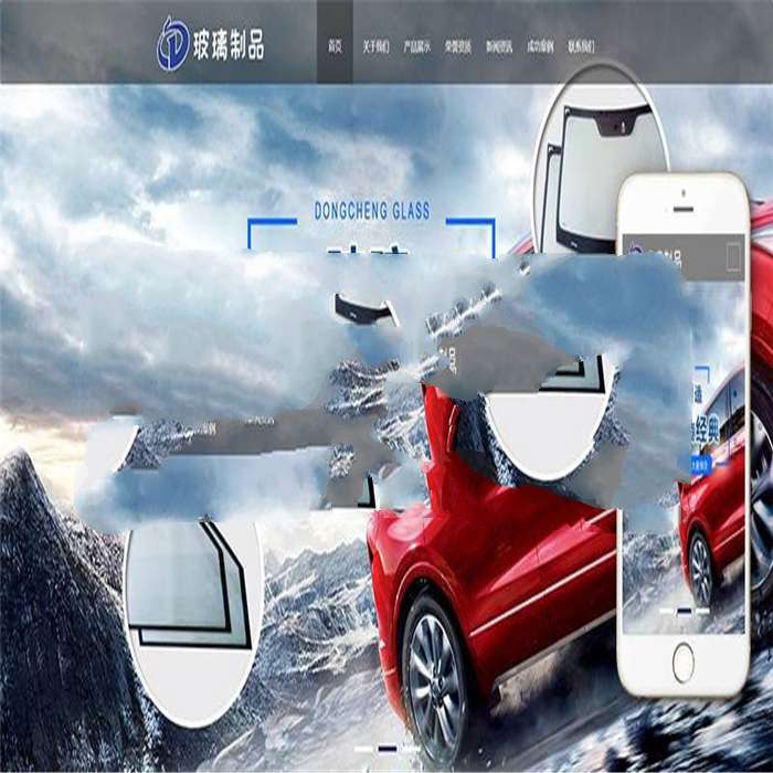 [企业源码]织梦dedecms响应式玻璃制品厂企业网站模板(自适应手机移动端)插图(1)