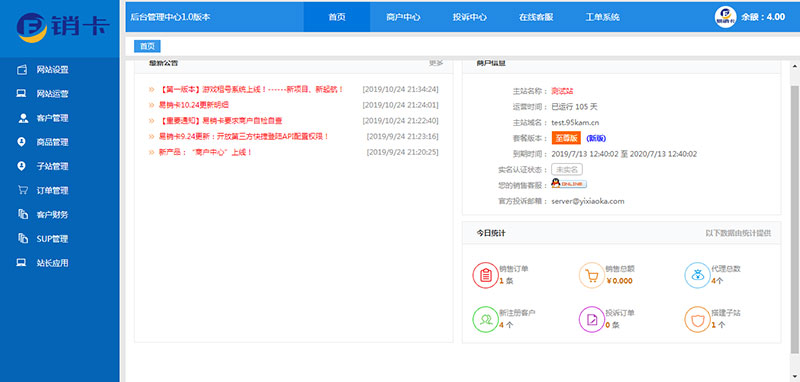 [整站源码]ASP.NET租号网系统源码插图(1)