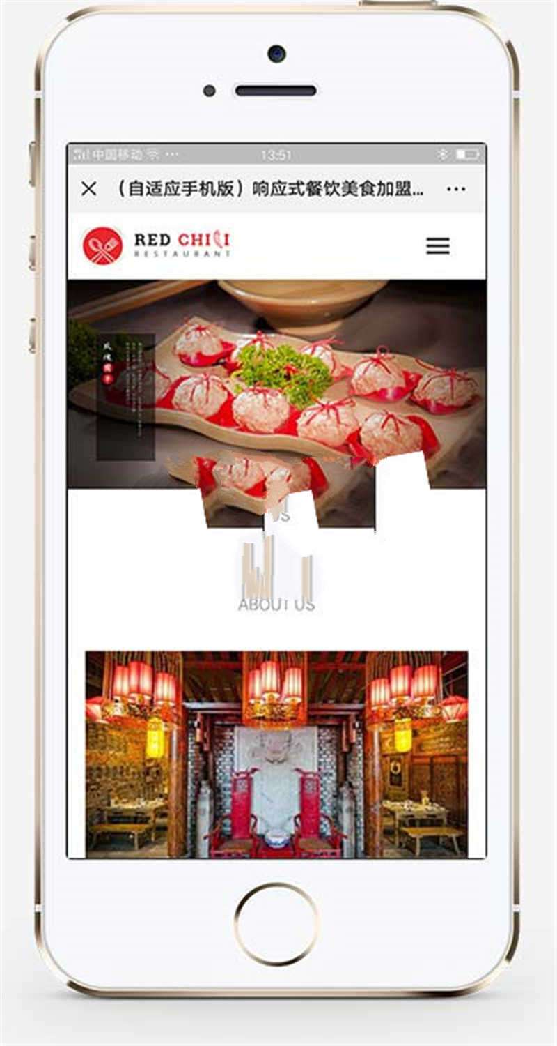 [企业源码]织梦dedecms响应式餐饮美食加盟企业网站模板(自适应手机移动端)插图(1)