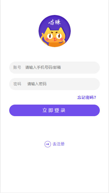 [整站源码]Thinkphp全新抖音快手关注点赞赚钱任务悬赏发布平台源码 多用户版插图(4)