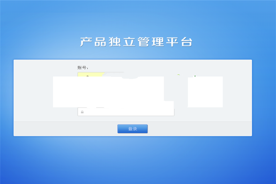 [精品源码]PHP授权验证系统V2.1完整版 带补丁包插图