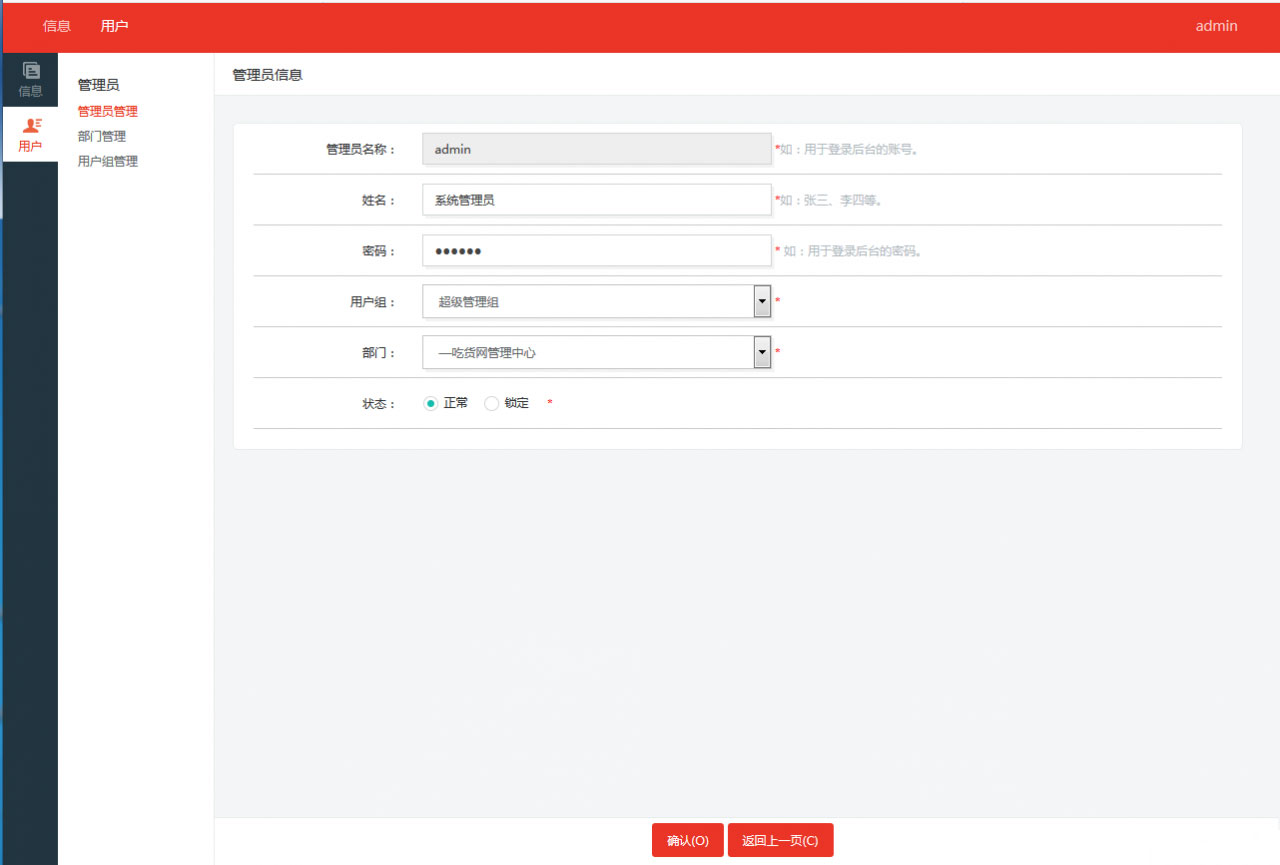 [精品源码]ASP.NET仿百度网盘文件分享文件管理系统源码 会员上传下载文件 带搭建教程插图(3)