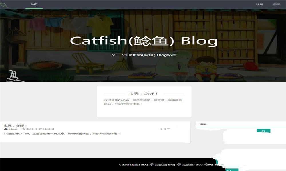 [整站源码]Catfish鲶鱼Blog系统v2.0 开源PHP个人博客源码插图