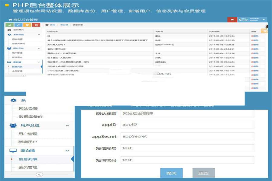 [整站源码]Thinkphp微信小程序图片管理系统源码 带后台插图(1)