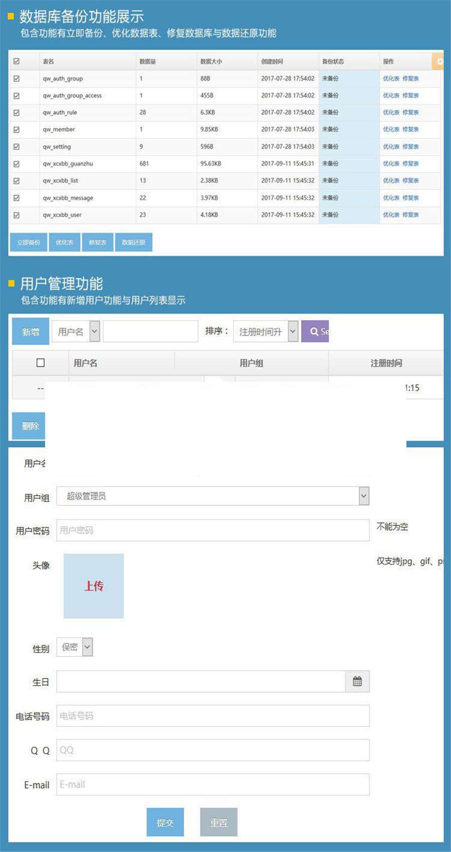 [整站源码]Thinkphp微信小程序图片管理系统源码 带后台插图(3)