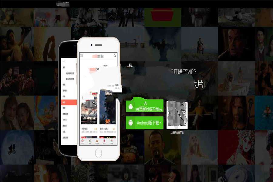 [商业源码]苹果cms手机版电影视频网站源码 带采集+会员系统+30多家视频解析插图