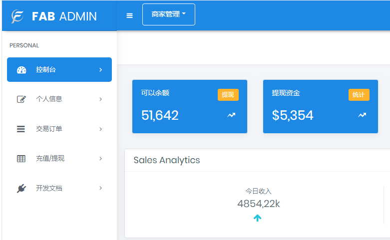 全新ThihkPHP开发聚合支付系统源码兼容所有易支付程序插图