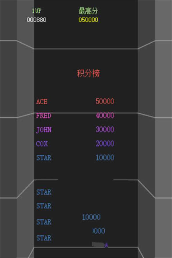 HTML5雷电战机游戏源码下载插图(2)