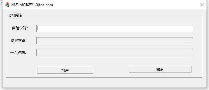 独家首发，857梦港电音版电玩城手端加解密工具插图(1)