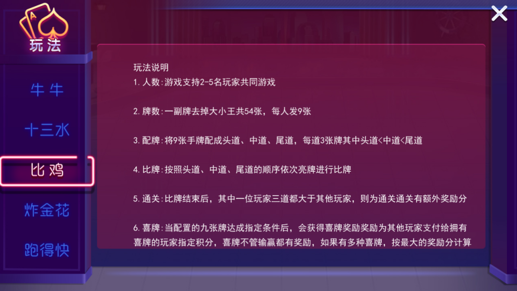 最新更新电光流光版奥玩娱乐量推二开换ui版+完整双端插图(9)