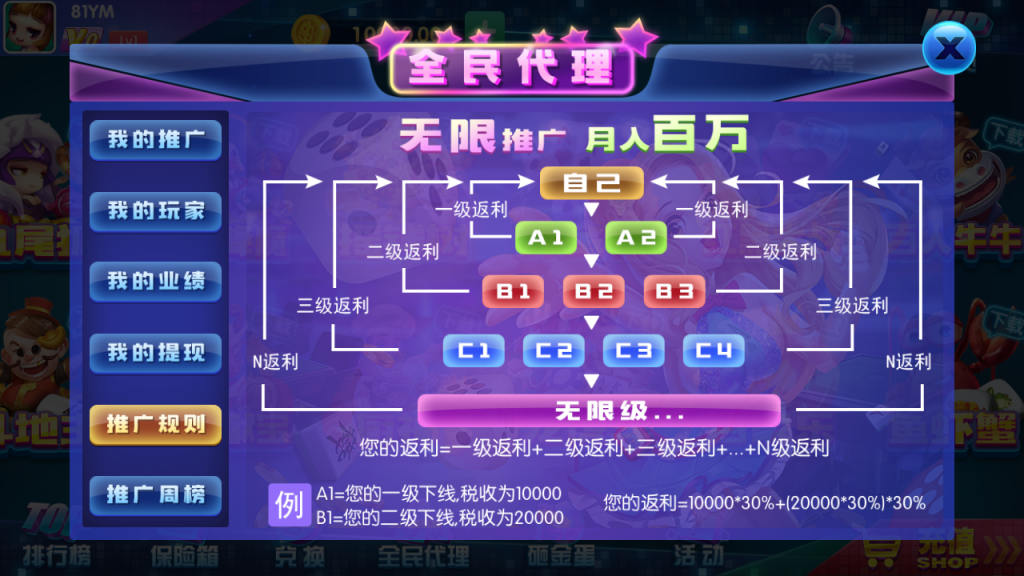 独家首发最新更新动力娱乐新ui完整数据+双端不全+需解密_完整源码插图(5)