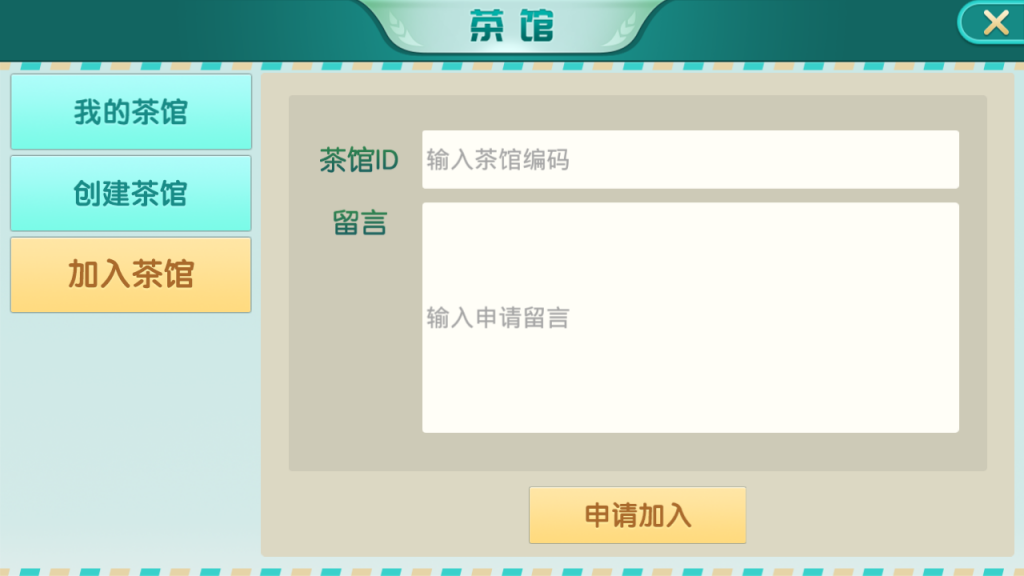 最新更新娴游互娱地方玩法麻将三张捉麻子房卡棋牌+俱乐部亲友圈+完整数据+完整双端_精品源码插图(6)