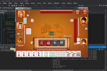Unity3D一款majiang游戏源码下载完全编译+附带教程插图