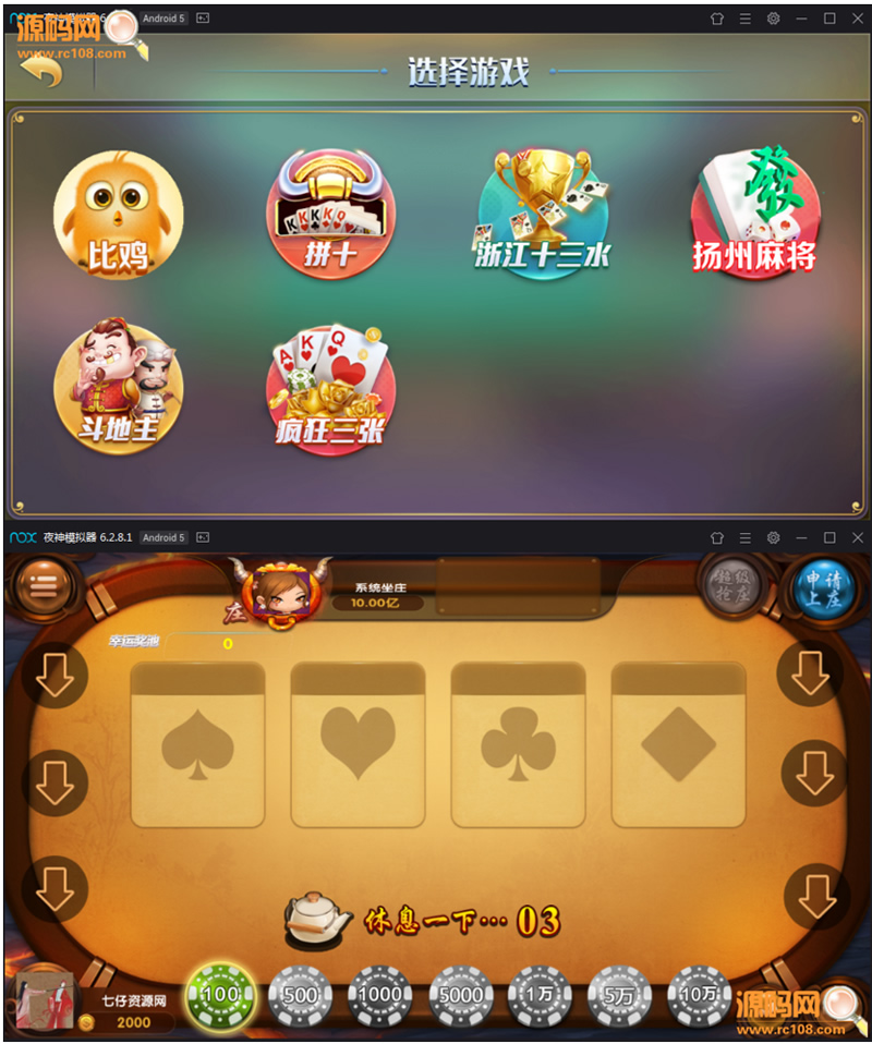 云码娱乐 一点米娱乐qp源码组件+双端APP+房卡插图