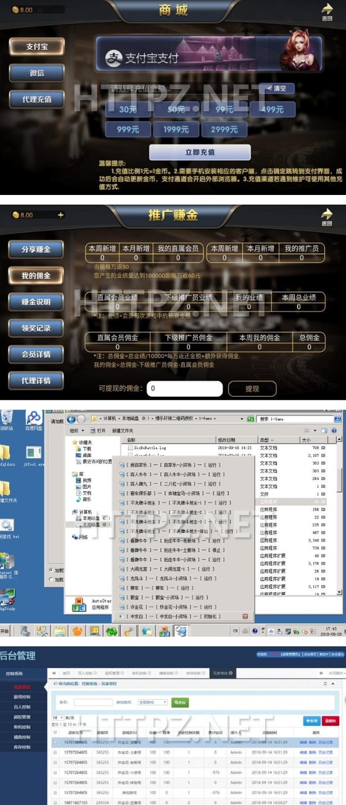 博乐ZQ娱乐游戏源码 1:1组件/网狐经典版二开源码程序插图(1)