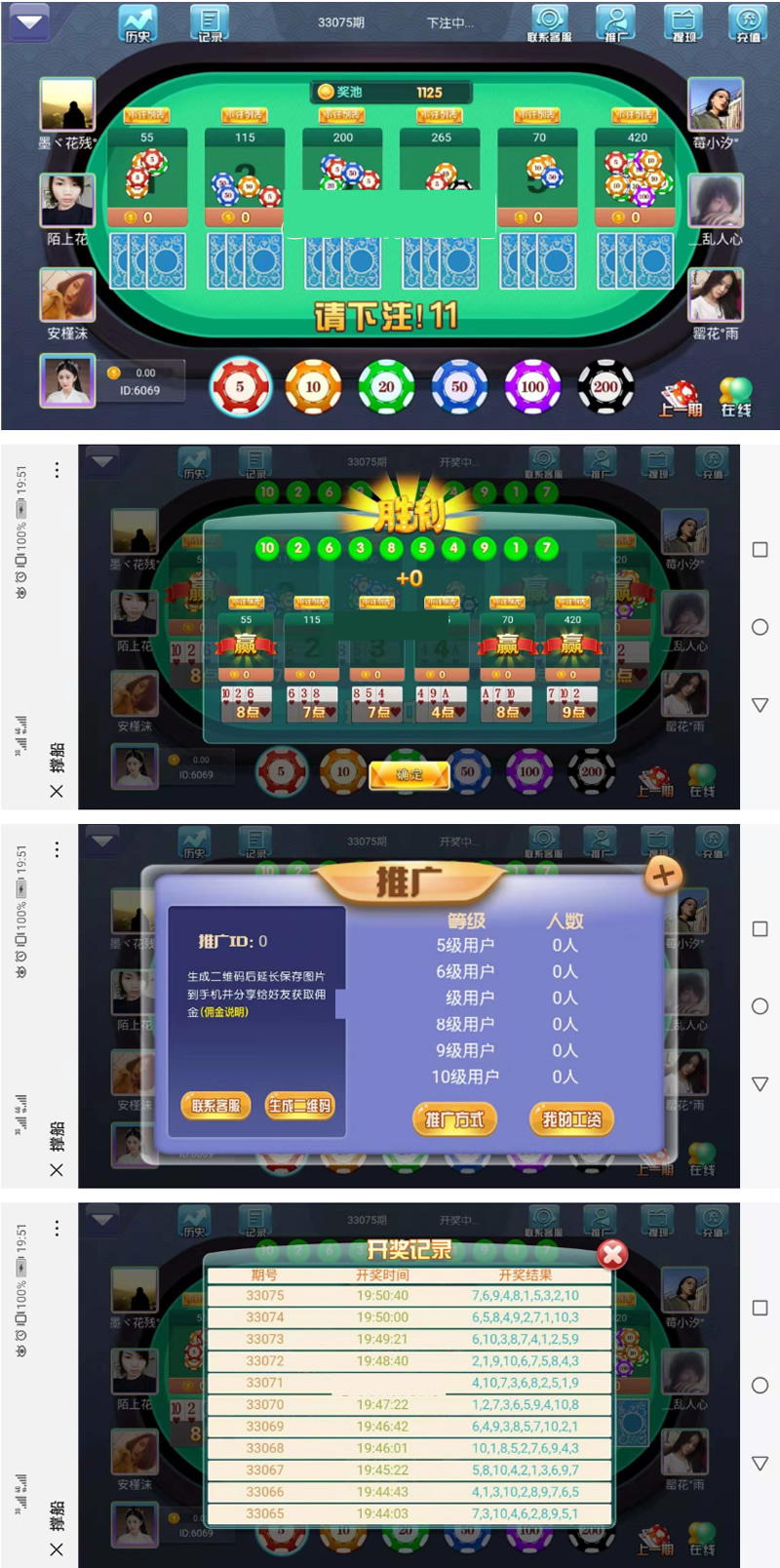 最新H5撑船三公完整数据+2个版本插图