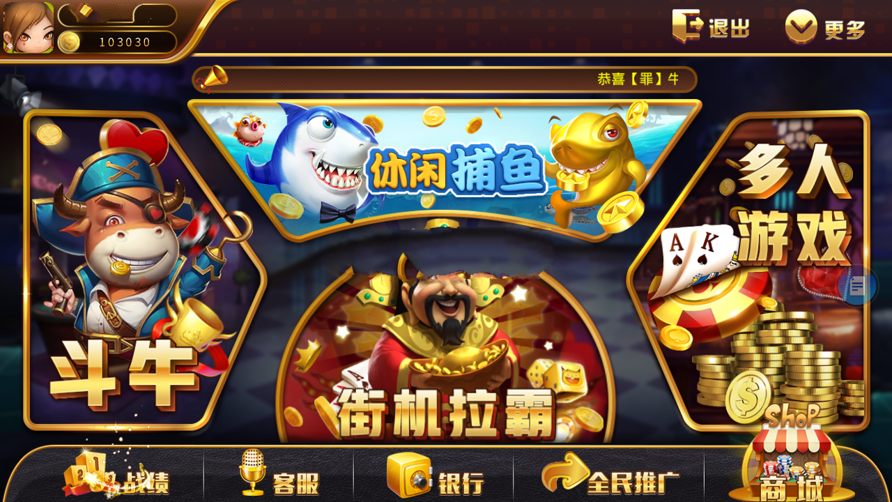 0745手端解密文件已解密插图