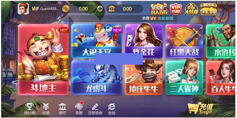 UI素材独家更新最新上下娱乐全套ui图适用多套850325等娱乐换皮插图